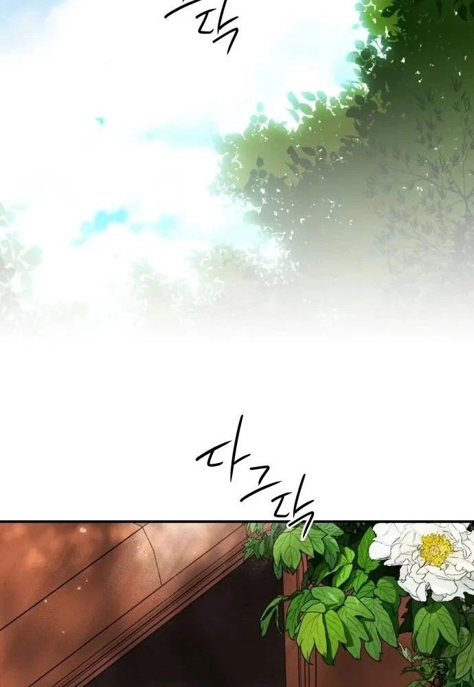 Bị Che Khuất Bởi Mặt Trời Lặn Chapter 112 - 52