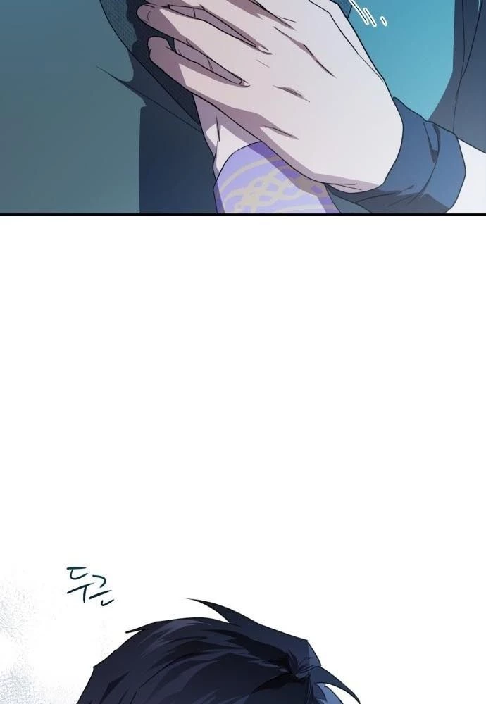 Bị Che Khuất Bởi Mặt Trời Lặn Chapter 113 - 50