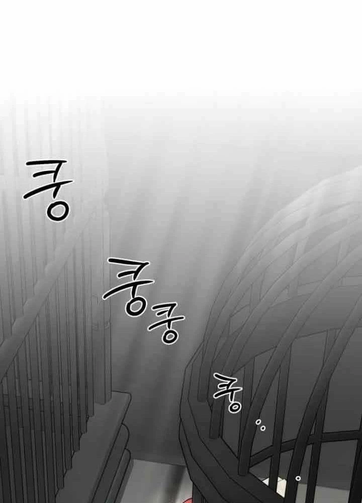 Bị Che Khuất Bởi Mặt Trời Lặn Chapter 114 - 11