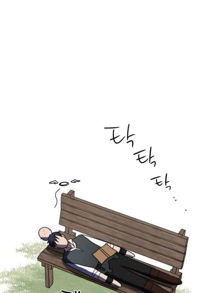 Bị Che Khuất Bởi Mặt Trời Lặn Chapter 114 - 53