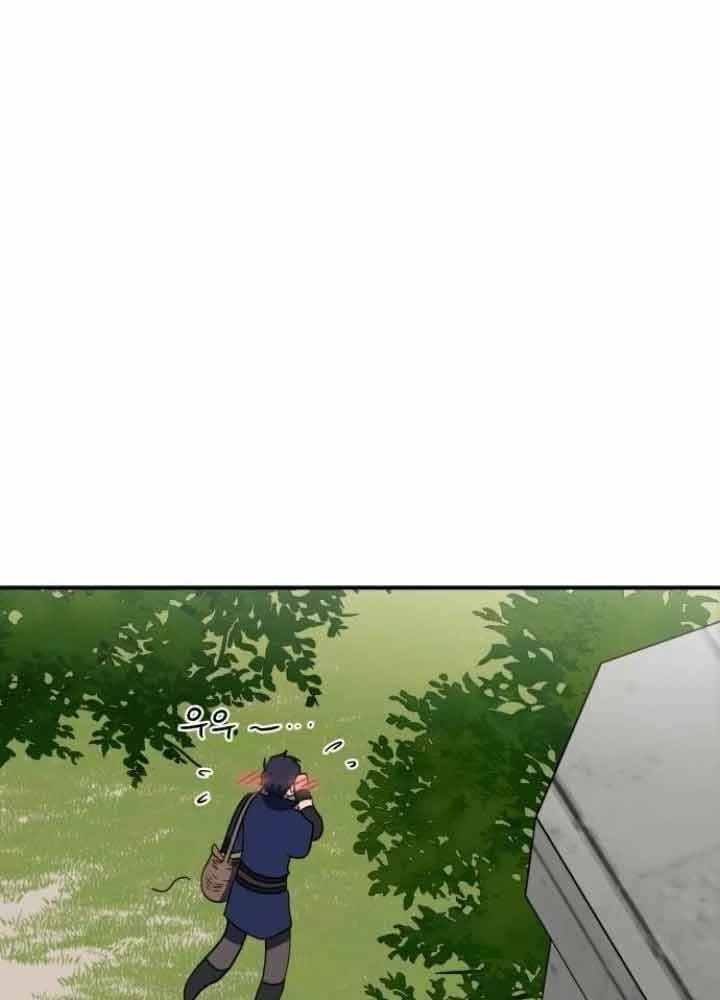 Bị Che Khuất Bởi Mặt Trời Lặn Chapter 114 - 75