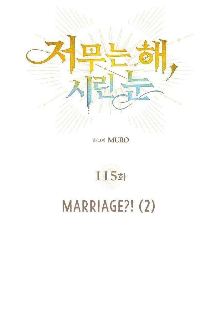 Bị Che Khuất Bởi Mặt Trời Lặn Chapter 115 - 12