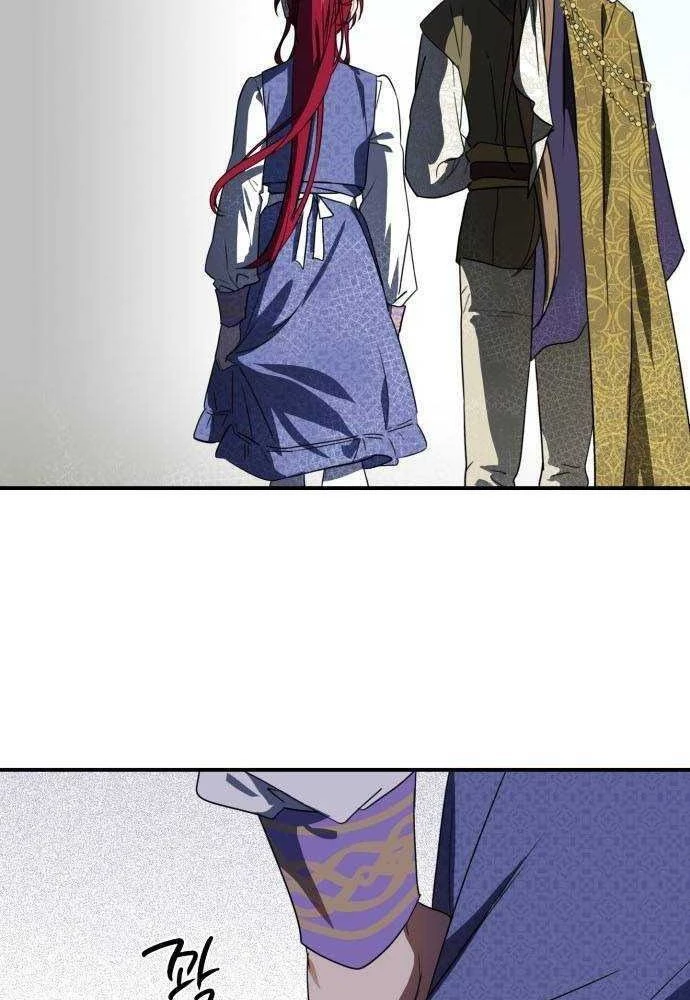 Bị Che Khuất Bởi Mặt Trời Lặn Chapter 115 - 56