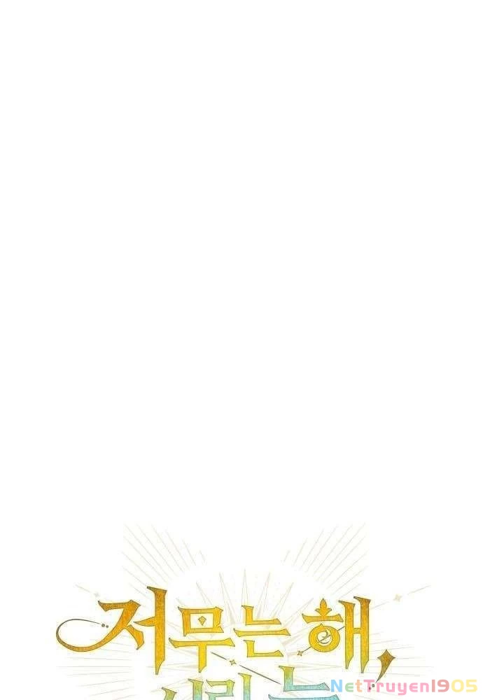 Bị Che Khuất Bởi Mặt Trời Lặn Chapter 116 - 18