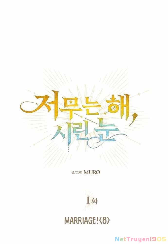 Bị Che Khuất Bởi Mặt Trời Lặn Chapter 121 - 8