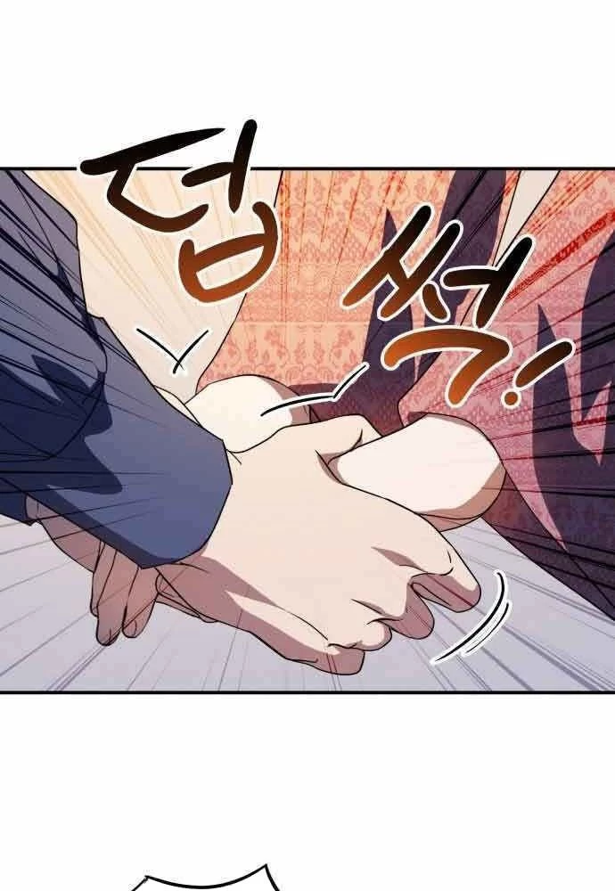 Bị Che Khuất Bởi Mặt Trời Lặn Chapter 122 - 8