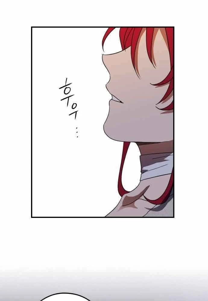 Bị Che Khuất Bởi Mặt Trời Lặn Chapter 122 - 26