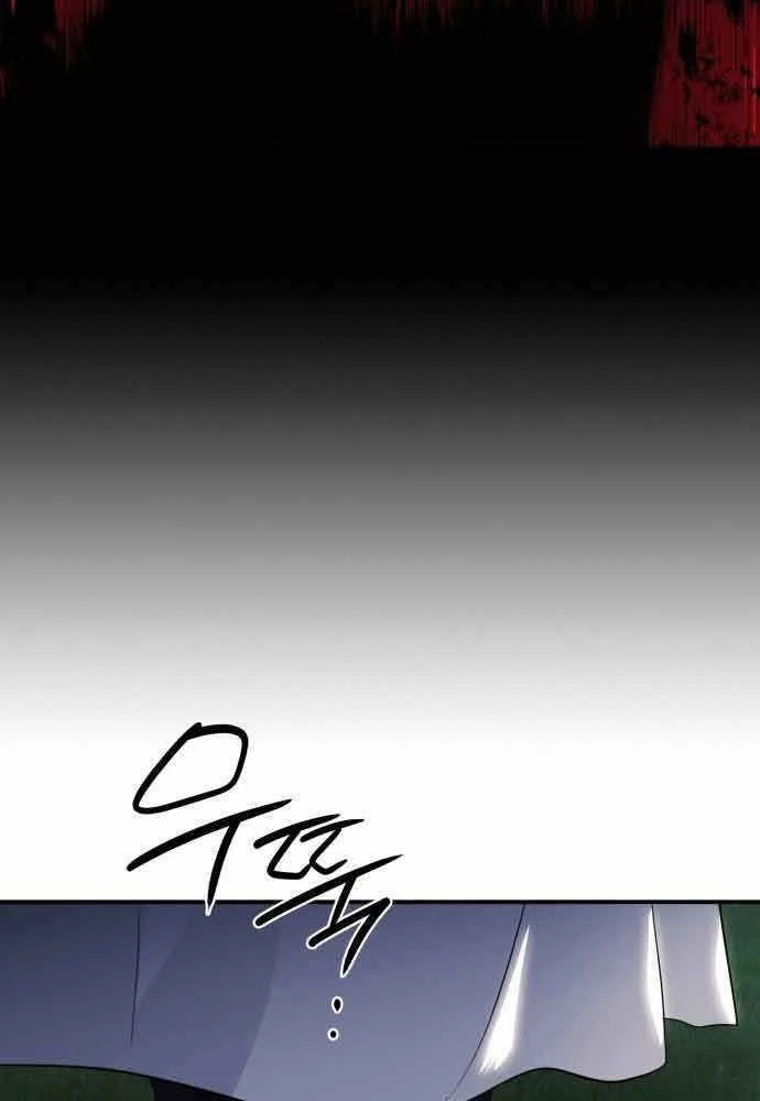 Bị Che Khuất Bởi Mặt Trời Lặn Chapter 122 - 82