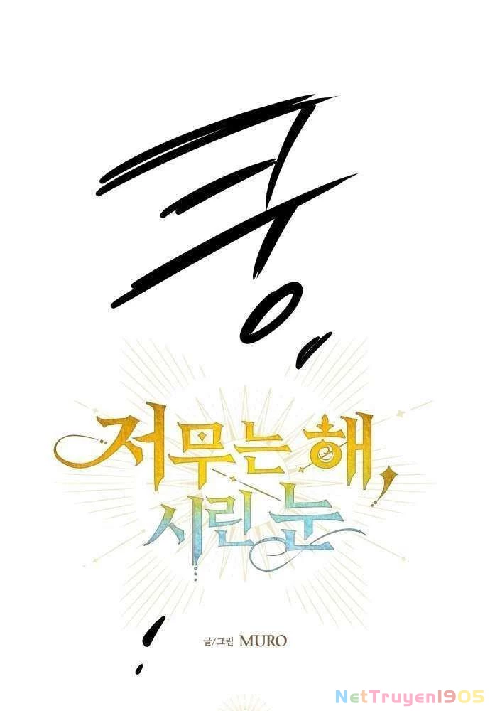 Bị Che Khuất Bởi Mặt Trời Lặn Chapter 124 - 15