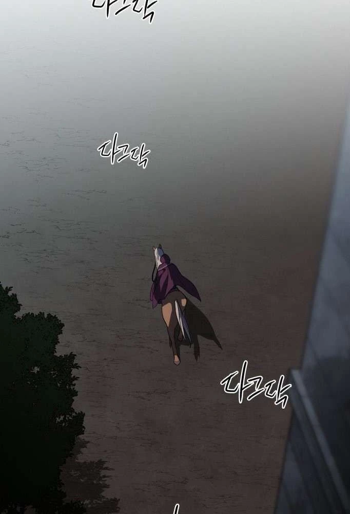 Bị Che Khuất Bởi Mặt Trời Lặn Chapter 125 - 14