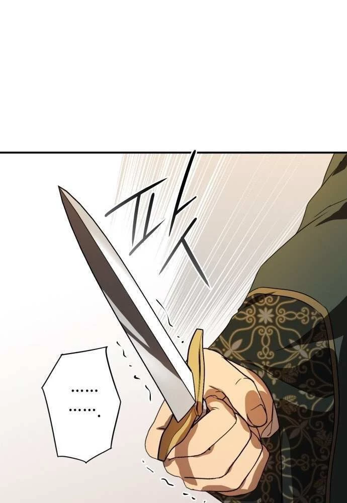 Bị Che Khuất Bởi Mặt Trời Lặn Chapter 125 - 42