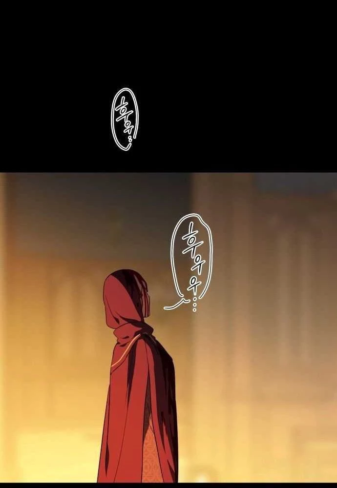 Bị Che Khuất Bởi Mặt Trời Lặn Chapter 126 - 81