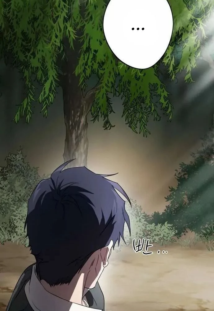 Bị Che Khuất Bởi Mặt Trời Lặn Chapter 127 - 75