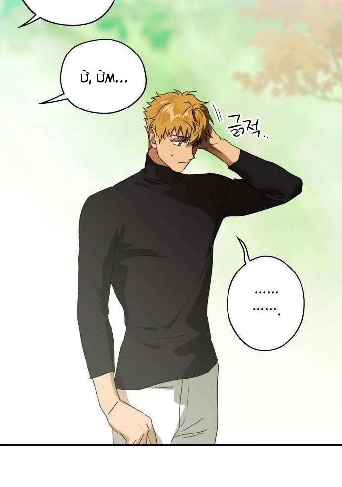 Bị Che Khuất Bởi Mặt Trời Lặn Chapter 128 - 46