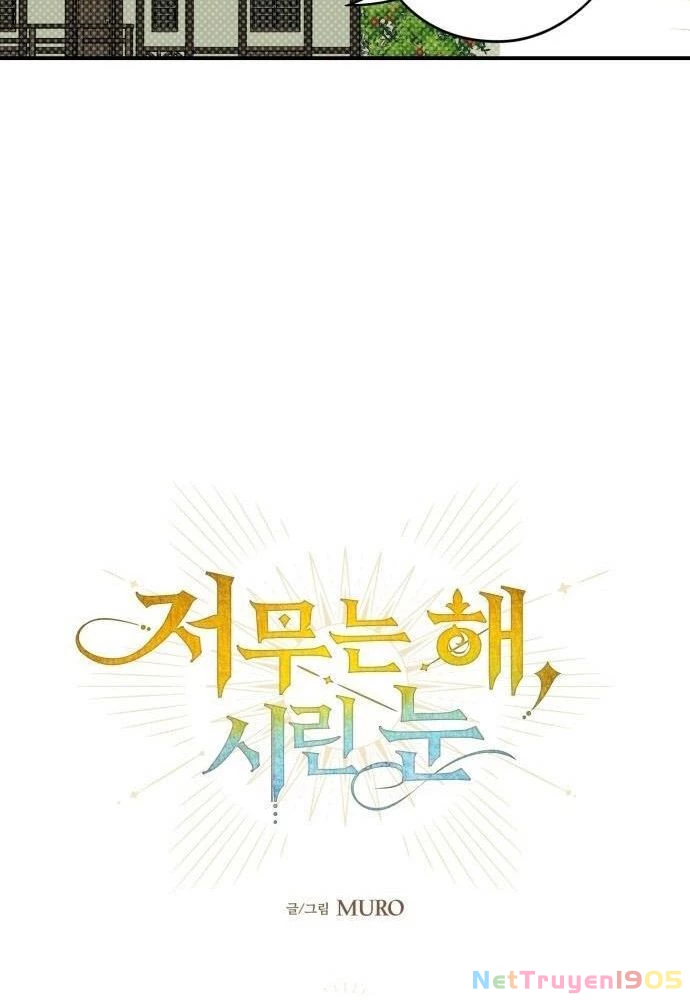 Bị Che Khuất Bởi Mặt Trời Lặn Chapter 129 - 6