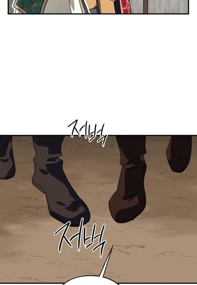 Bị Che Khuất Bởi Mặt Trời Lặn Chapter 129 - 11