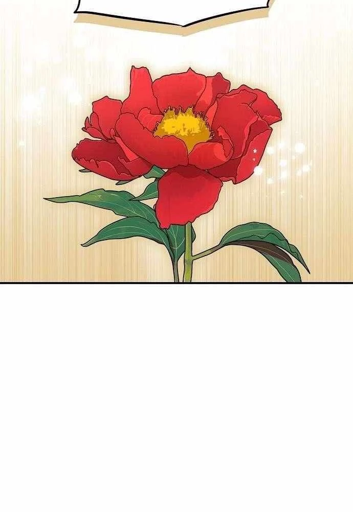 Bị Che Khuất Bởi Mặt Trời Lặn Chapter 130 - 27