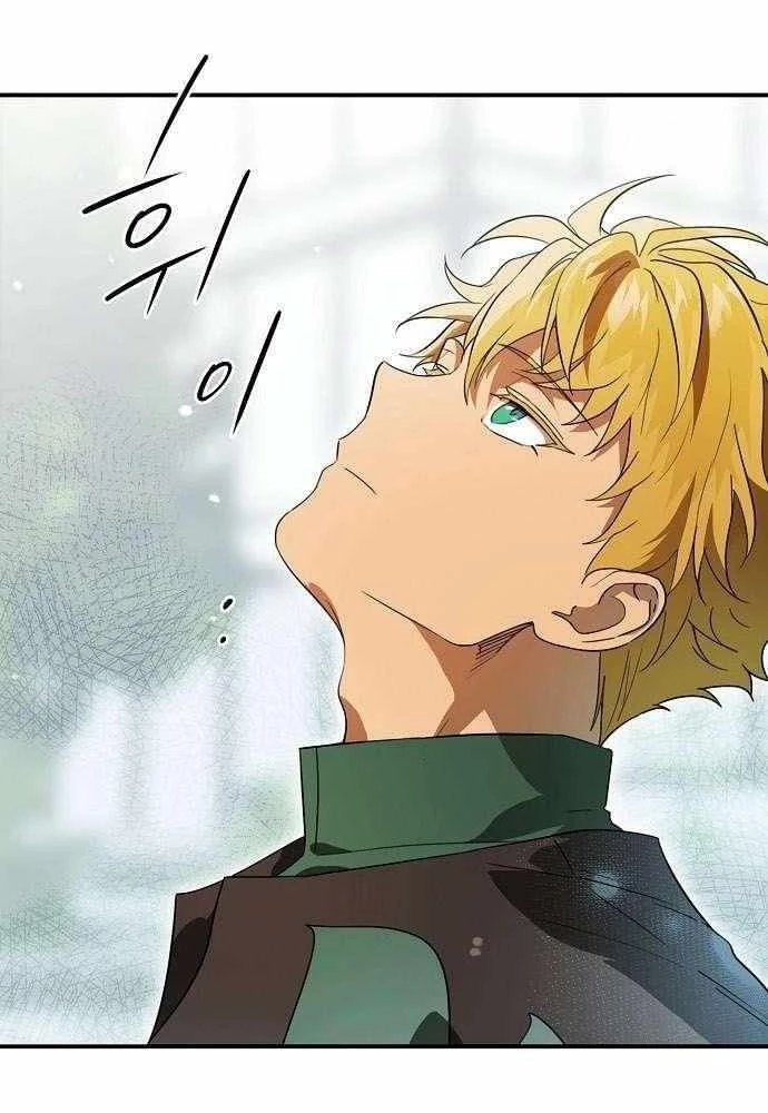 Bị Che Khuất Bởi Mặt Trời Lặn Chapter 130 - 49