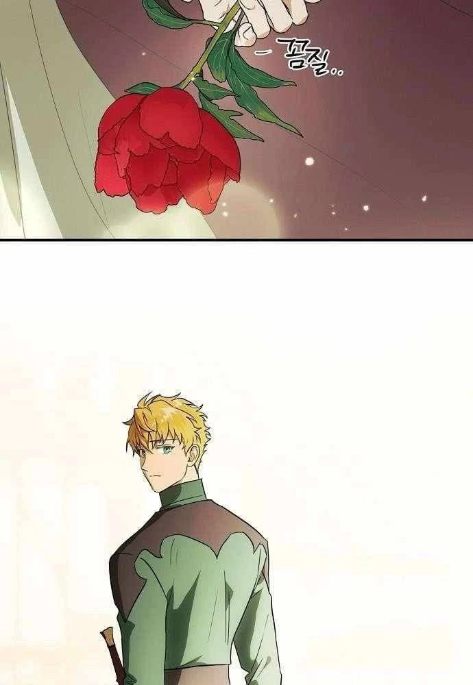 Bị Che Khuất Bởi Mặt Trời Lặn Chapter 130 - 83