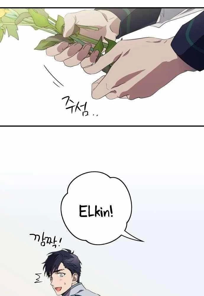 Bị Che Khuất Bởi Mặt Trời Lặn Chapter 130 - 86