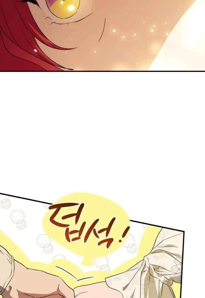 Bị Che Khuất Bởi Mặt Trời Lặn Chapter 131 - 23