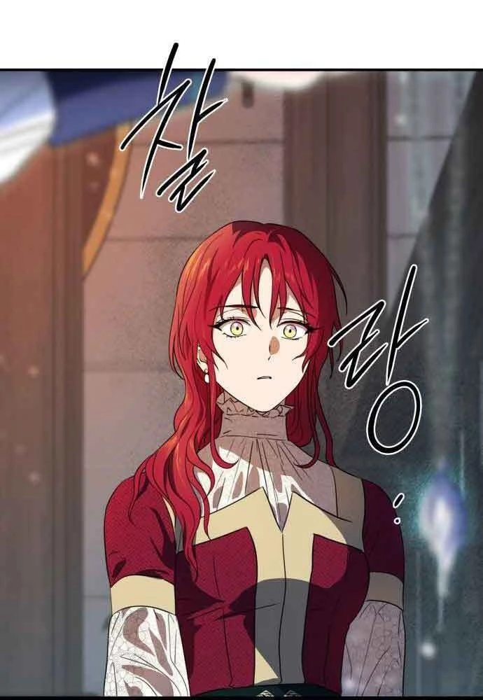 Bị Che Khuất Bởi Mặt Trời Lặn Chapter 133 - 84