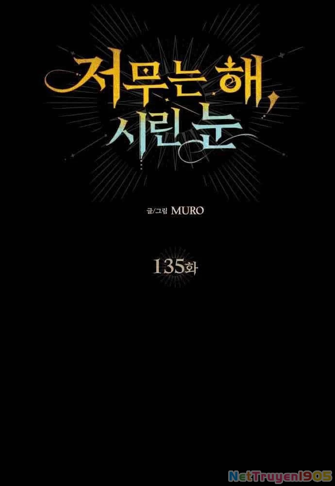 Bị Che Khuất Bởi Mặt Trời Lặn Chapter 135 - 11