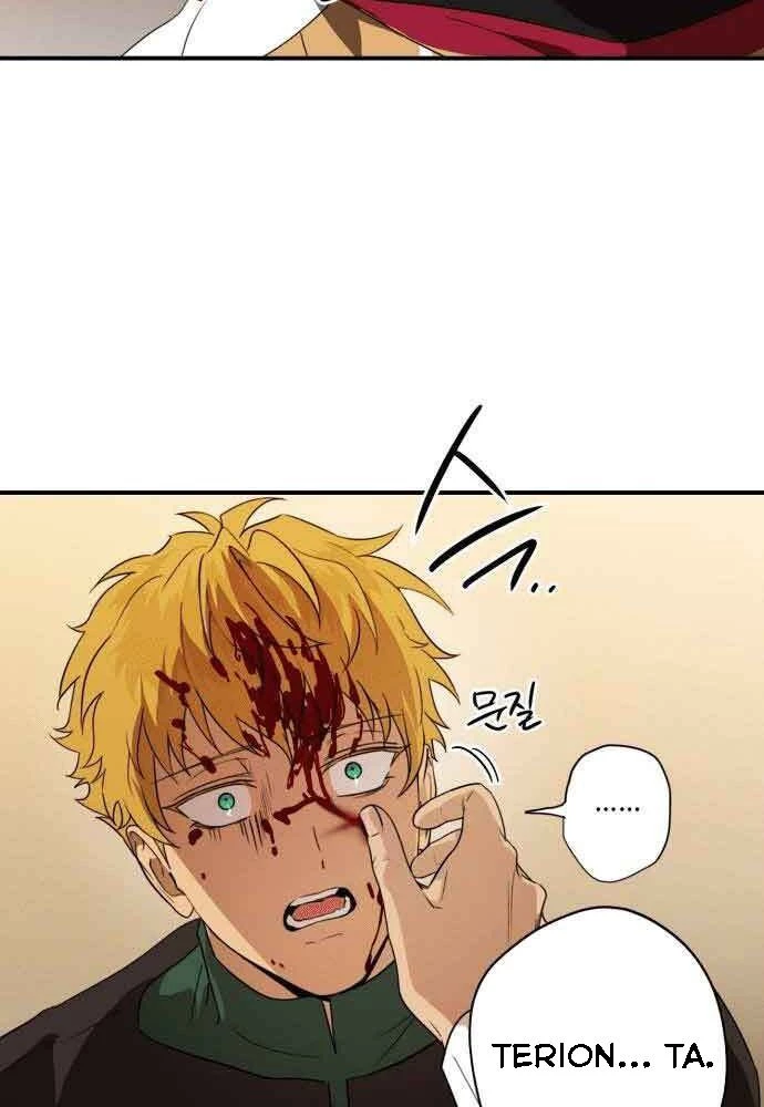 Bị Che Khuất Bởi Mặt Trời Lặn Chapter 135 - 79