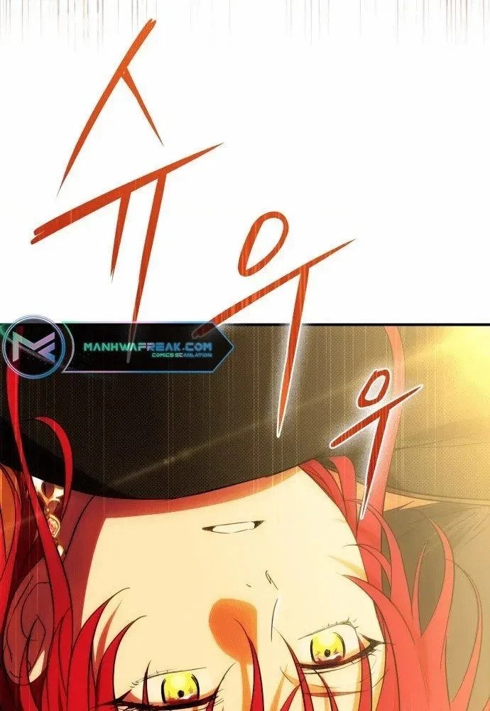 Bị Che Khuất Bởi Mặt Trời Lặn Chapter 138 - 88