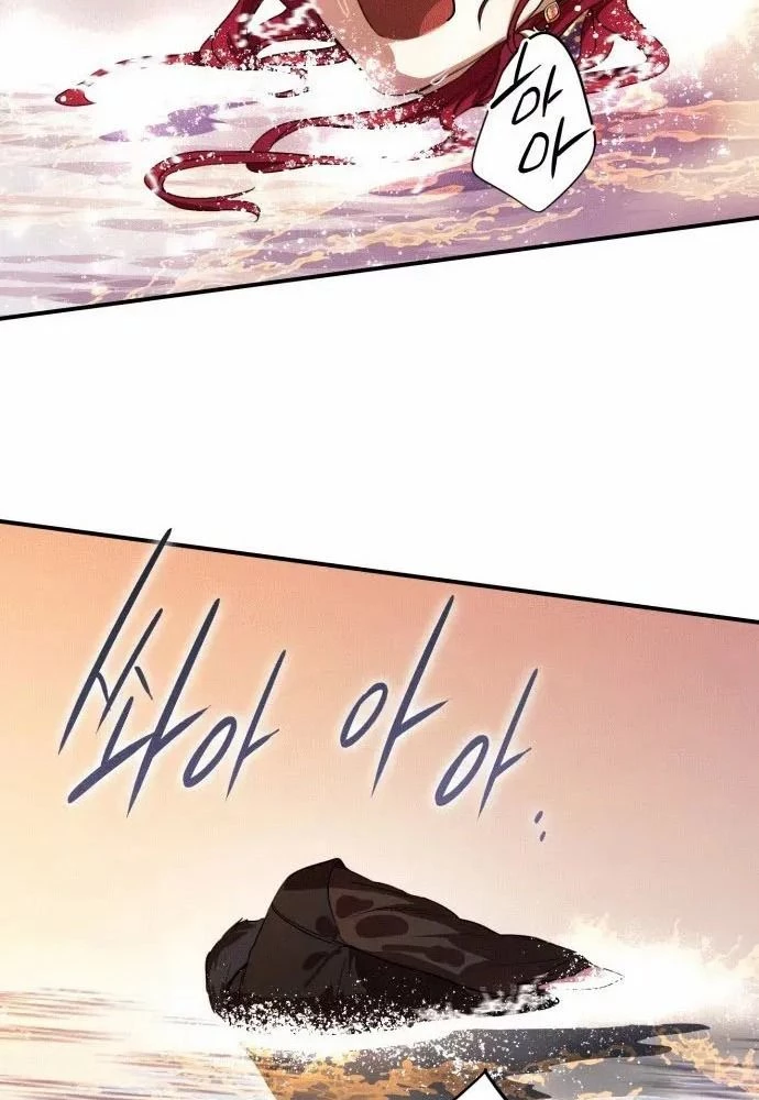 Bị Che Khuất Bởi Mặt Trời Lặn Chapter 139 - 14