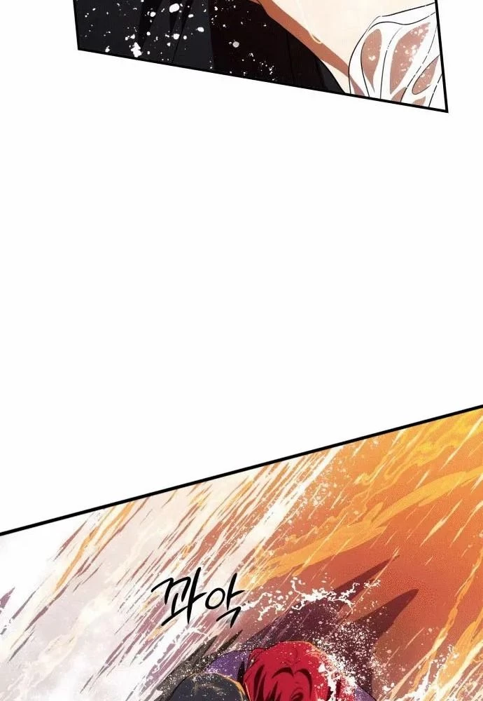 Bị Che Khuất Bởi Mặt Trời Lặn Chapter 139 - 17