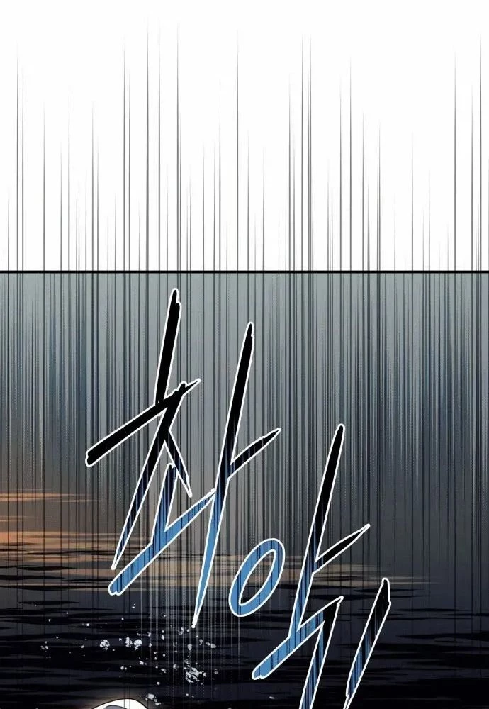 Bị Che Khuất Bởi Mặt Trời Lặn Chapter 139 - 27