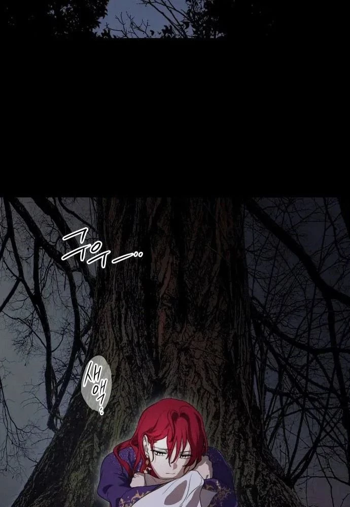 Bị Che Khuất Bởi Mặt Trời Lặn Chapter 139 - 42