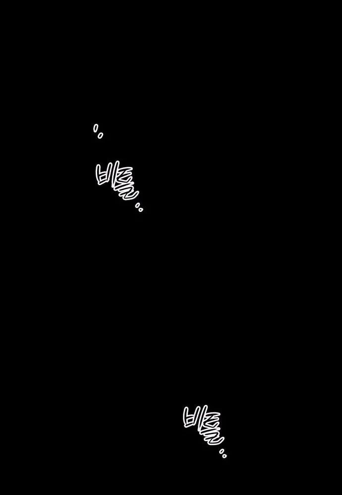 Bị Che Khuất Bởi Mặt Trời Lặn Chapter 139 - 72