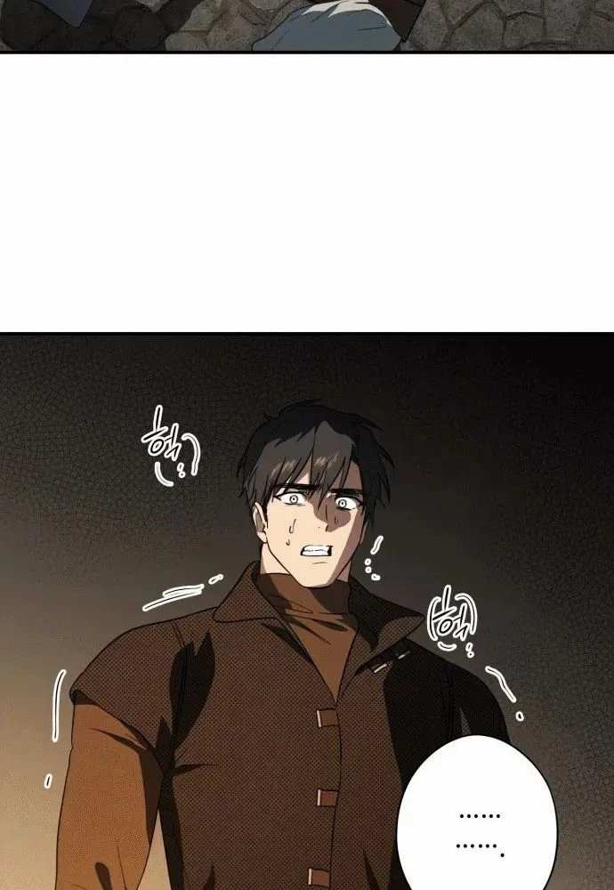 Bị Che Khuất Bởi Mặt Trời Lặn Chapter 139 - 86