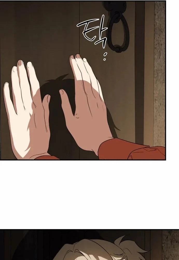 Bị Che Khuất Bởi Mặt Trời Lặn Chapter 140 - 26