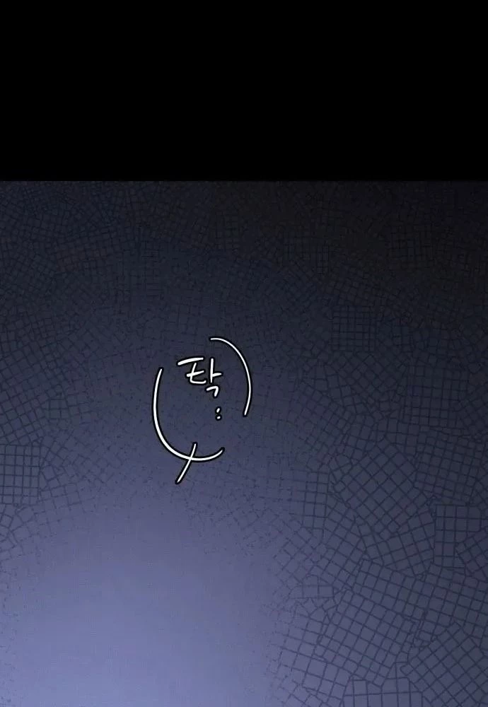 Bị Che Khuất Bởi Mặt Trời Lặn Chapter 140 - 65