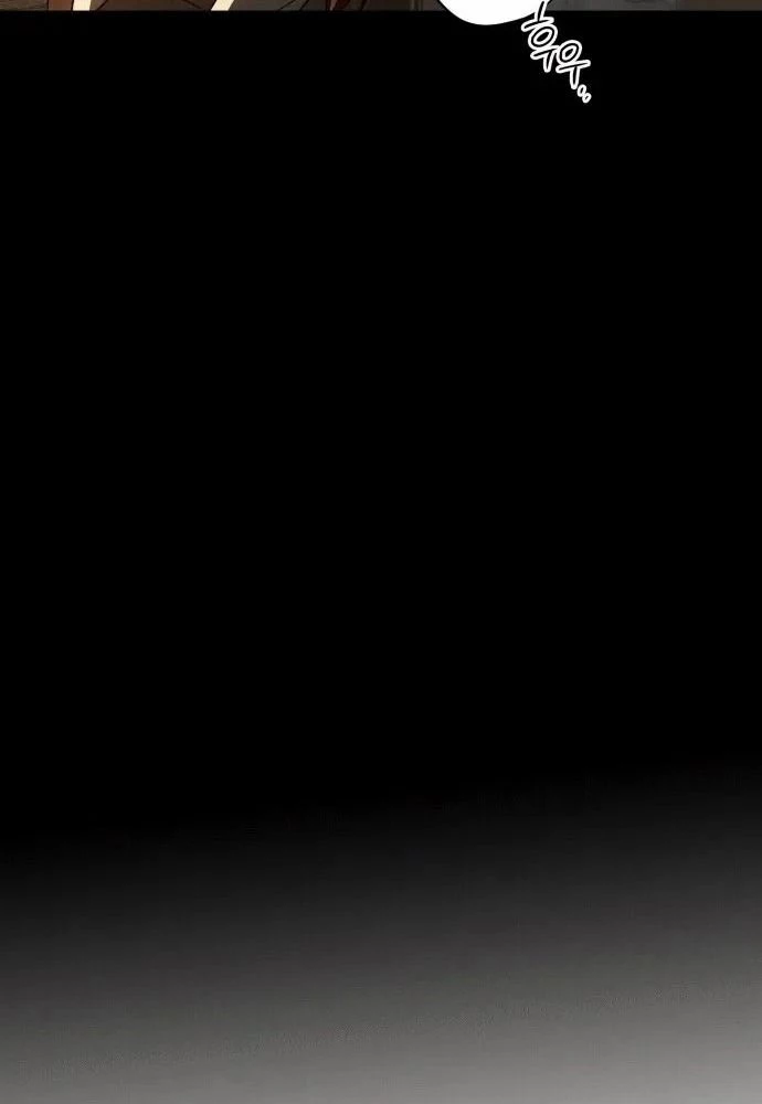 Bị Che Khuất Bởi Mặt Trời Lặn Chapter 140 - 79