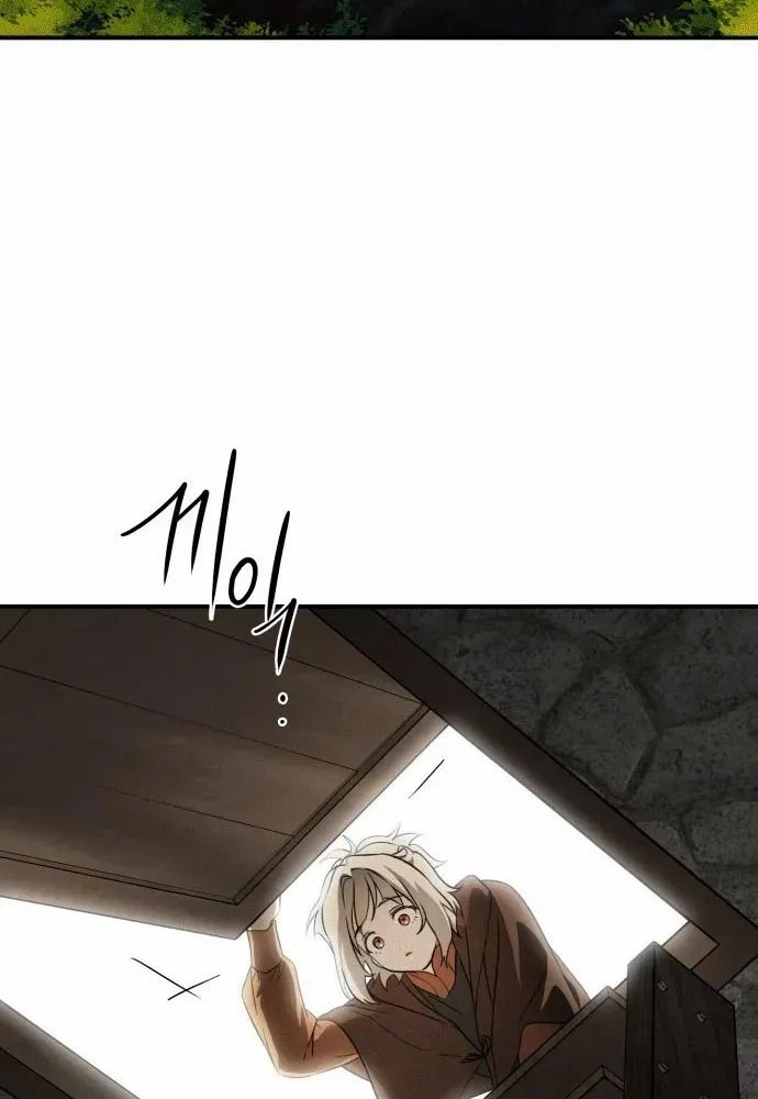 Bị Che Khuất Bởi Mặt Trời Lặn Chapter 140 - 81