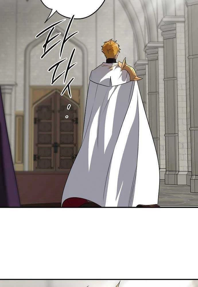 Bị Che Khuất Bởi Mặt Trời Lặn Chapter 143 - 51