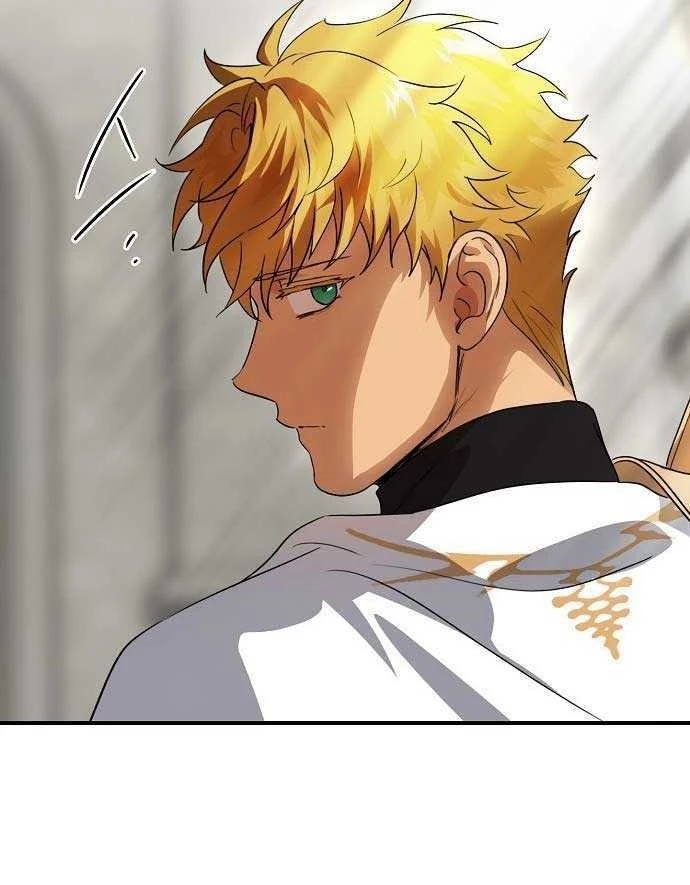 Bị Che Khuất Bởi Mặt Trời Lặn Chapter 143 - 52