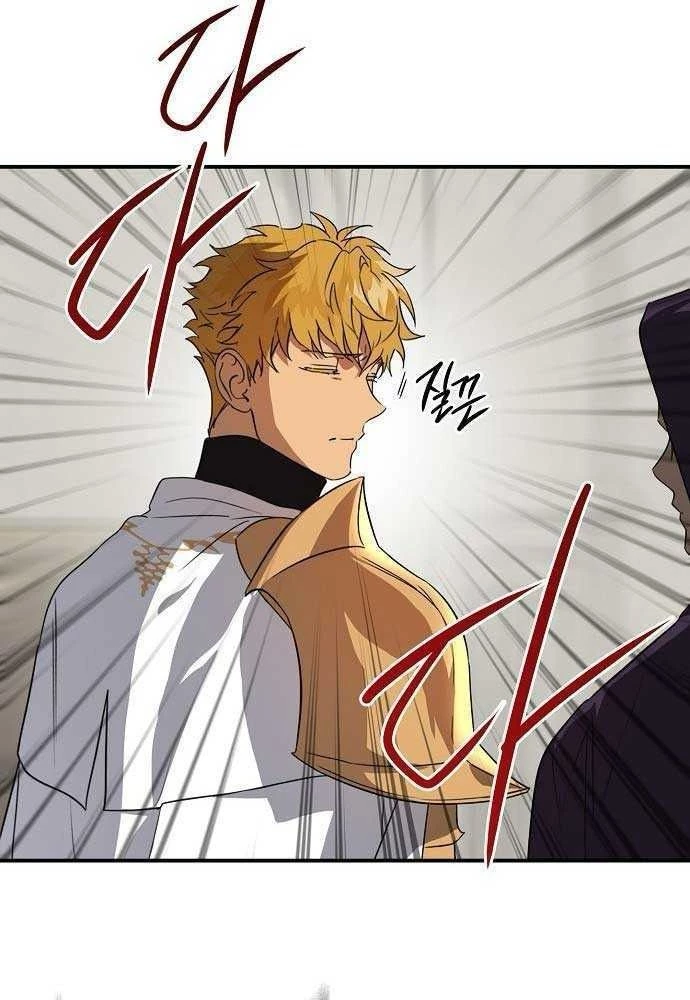 Bị Che Khuất Bởi Mặt Trời Lặn Chapter 143 - 57