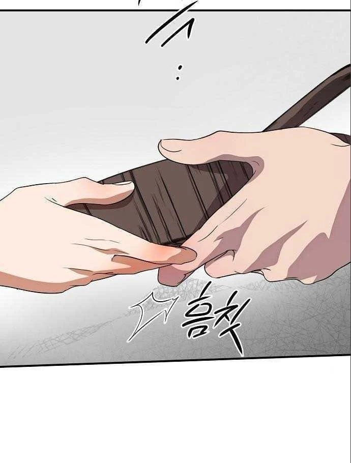 Bị Che Khuất Bởi Mặt Trời Lặn Chapter 145 - 49