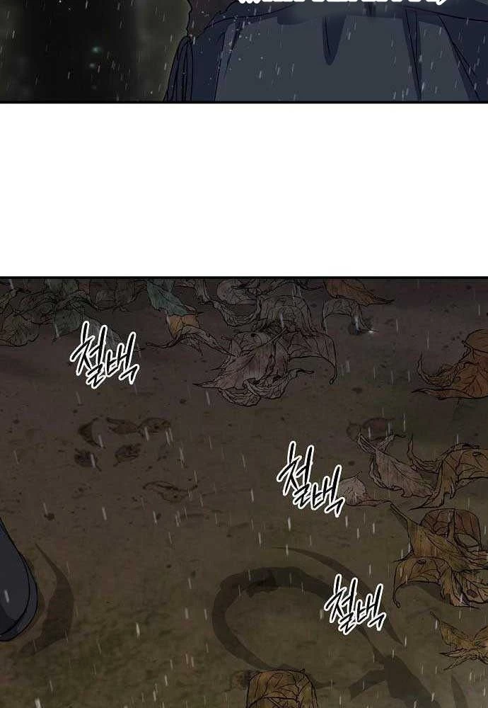 Bị Che Khuất Bởi Mặt Trời Lặn Chapter 147 - 57