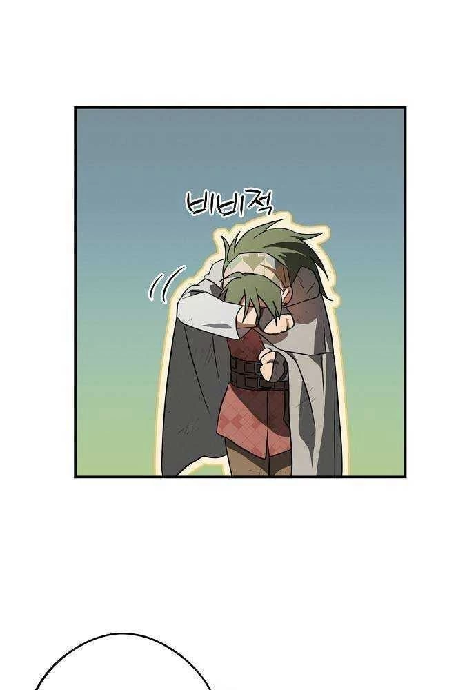 Bị Che Khuất Bởi Mặt Trời Lặn Chapter 149 - 7