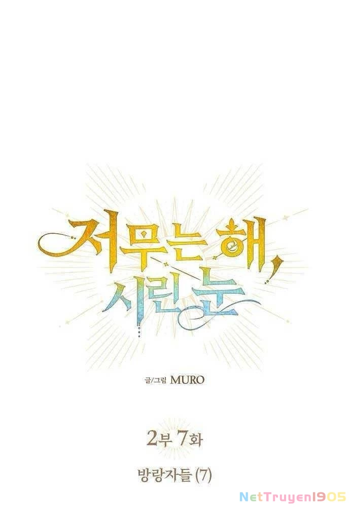 Bị Che Khuất Bởi Mặt Trời Lặn Chapter 149 - 20