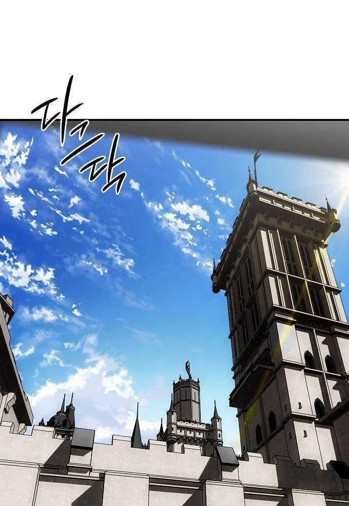 Bị Che Khuất Bởi Mặt Trời Lặn Chapter 150 - 7