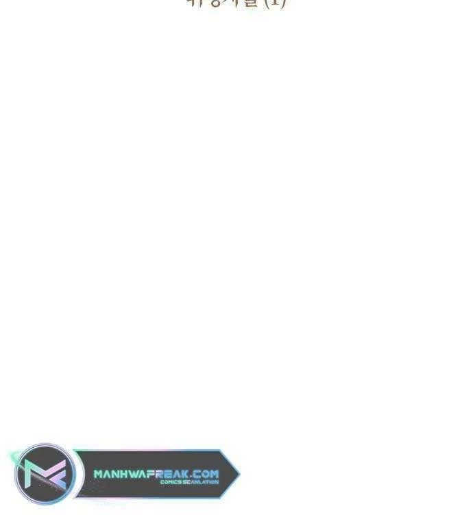 Bị Che Khuất Bởi Mặt Trời Lặn Chapter 150 - 10