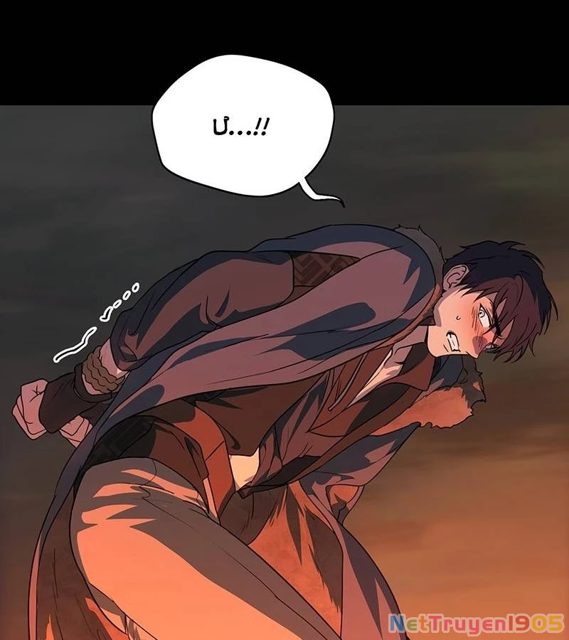 Bị Che Khuất Bởi Mặt Trời Lặn Chapter 175 - 66