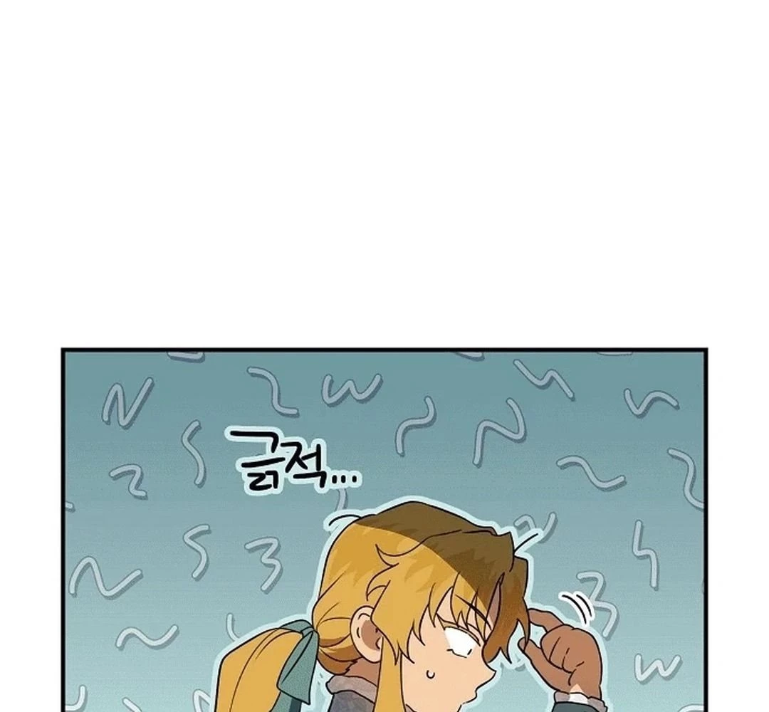 Bị Che Khuất Bởi Mặt Trời Lặn Chapter 187 - 59